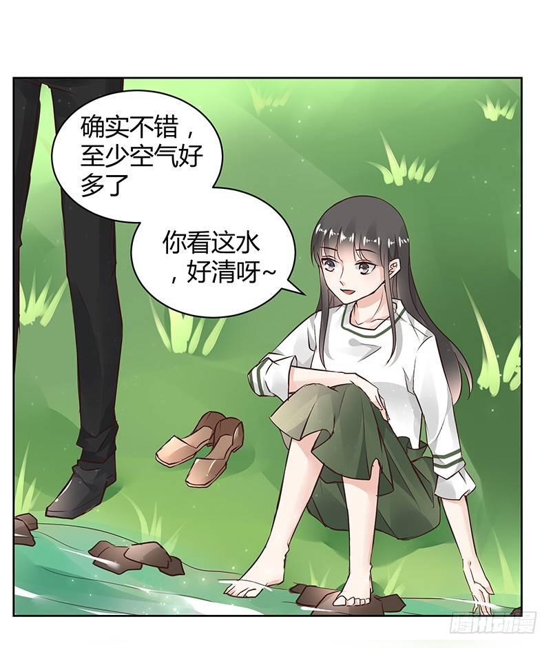 第31话4