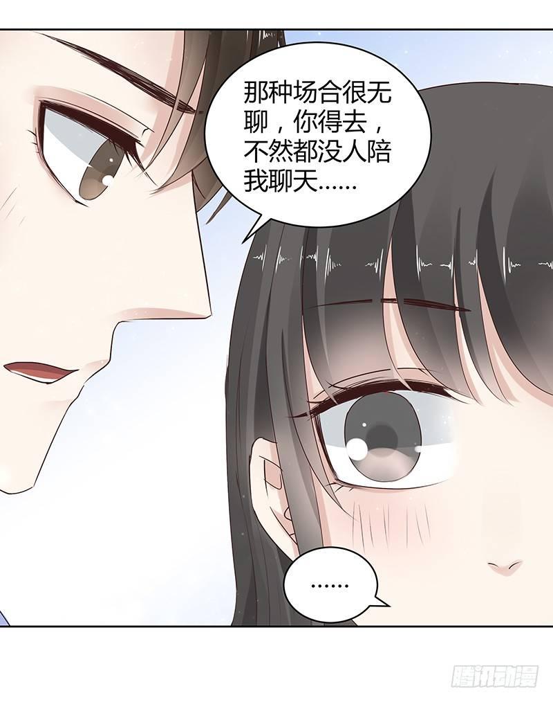 第15话15