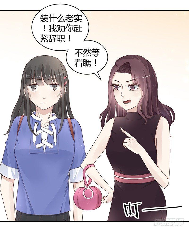 第10话3