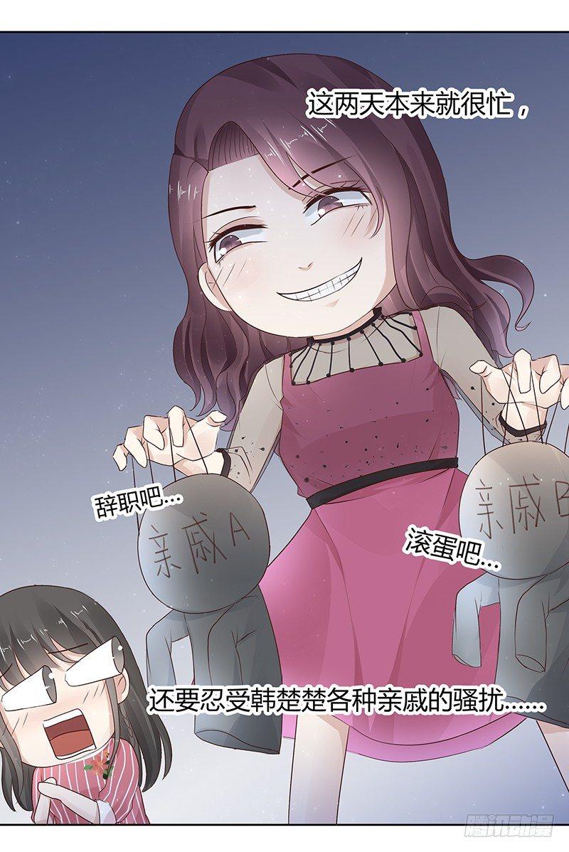 第11话5
