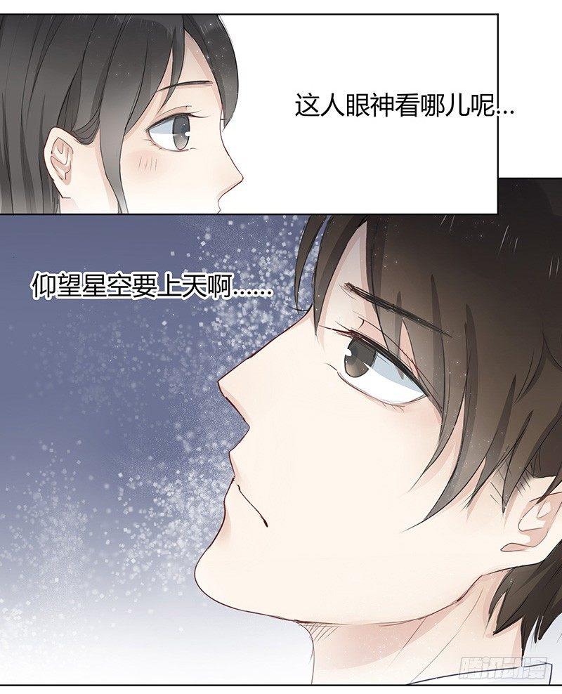 第1话20