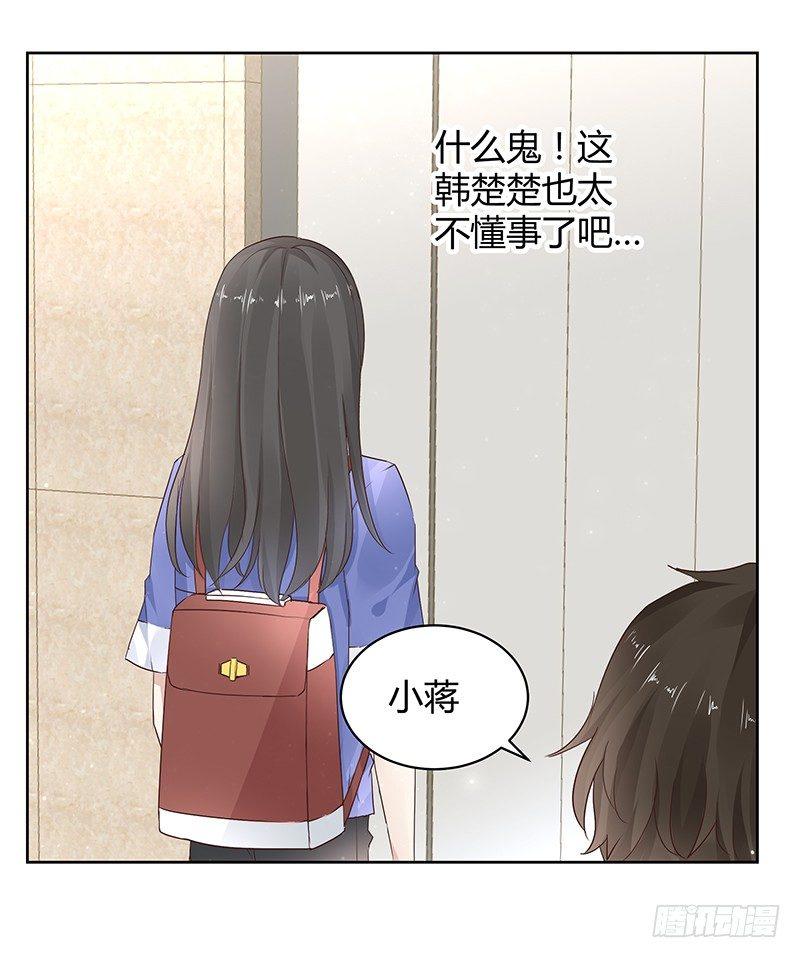 第10话7