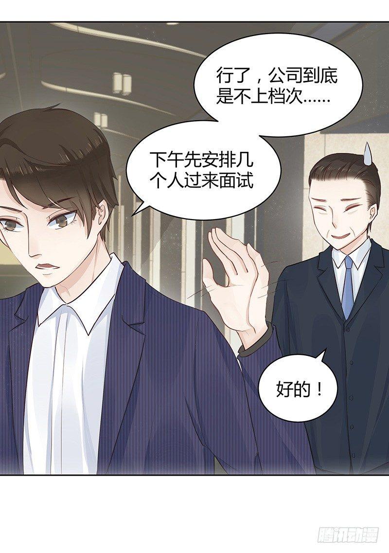 第2话9
