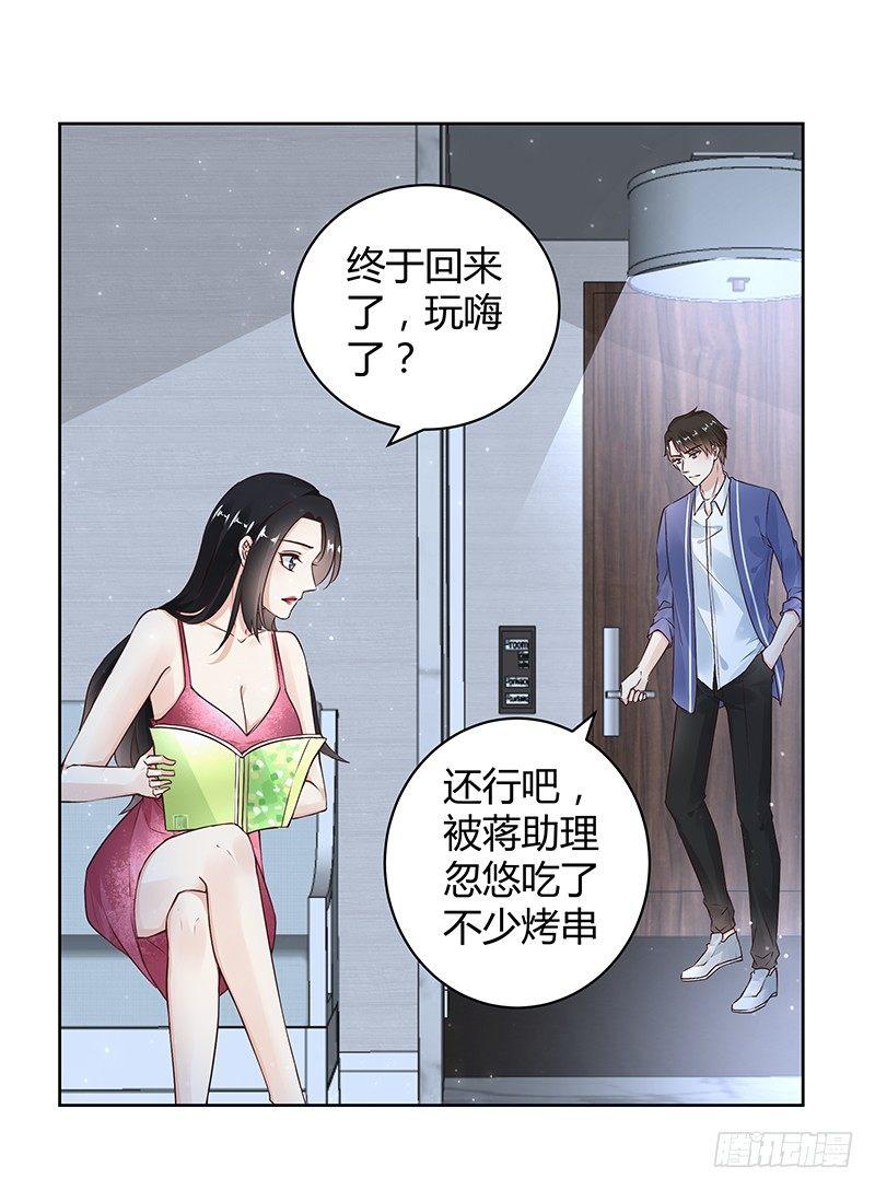 第26话1