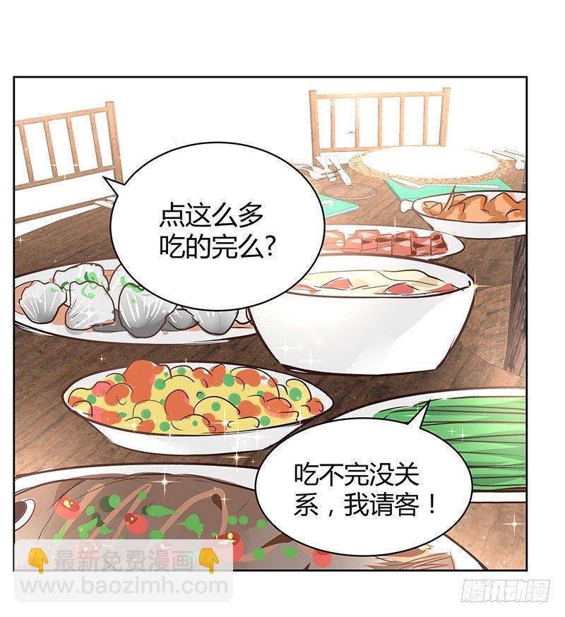 第29话13