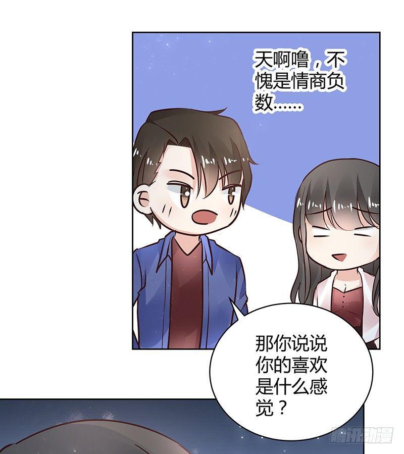 第33话16