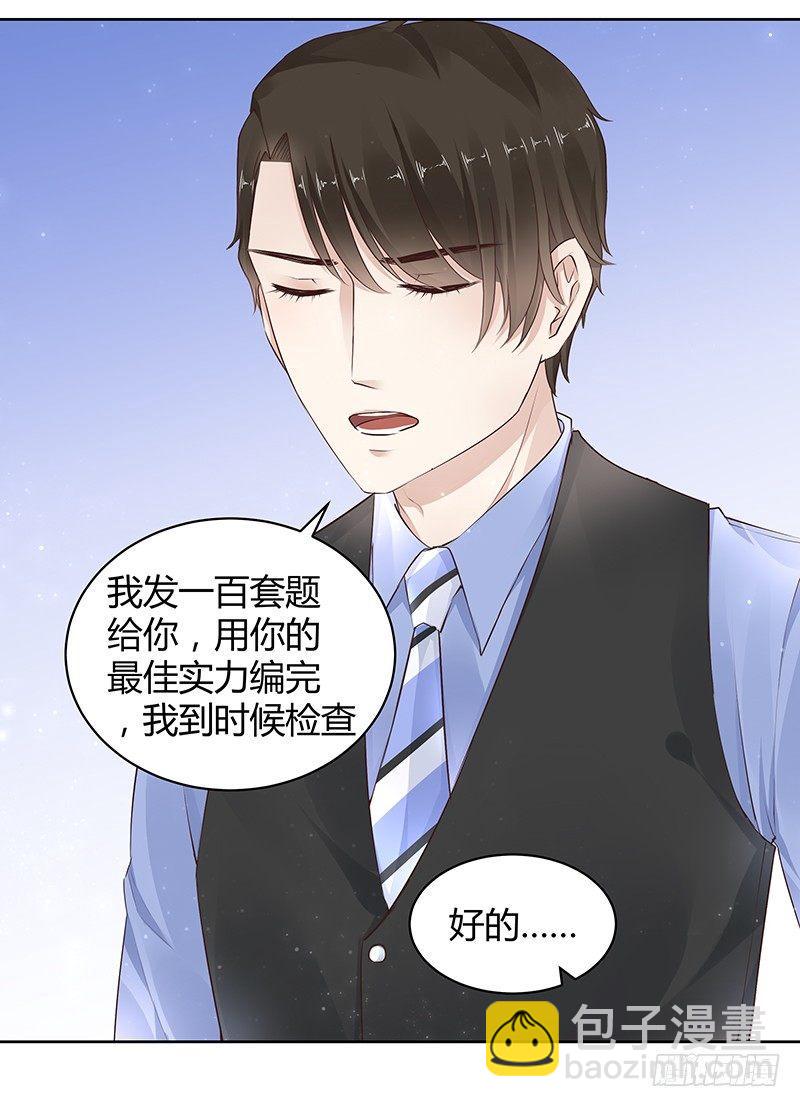 第14话13