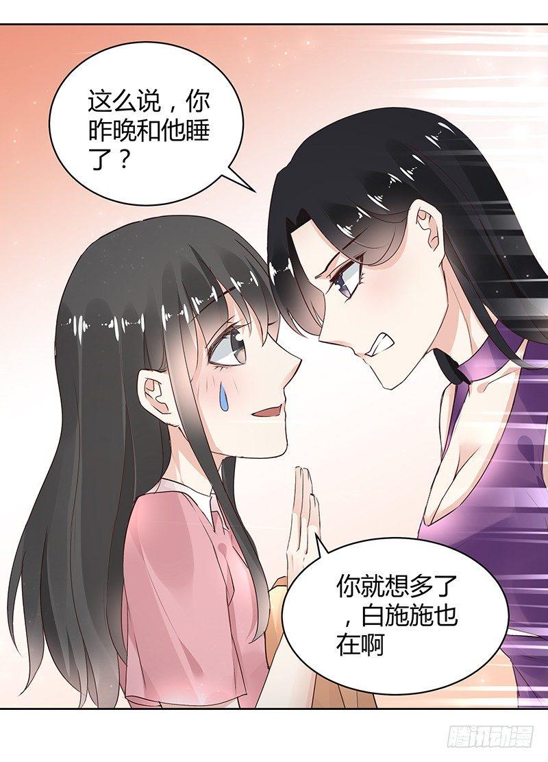 第27话12