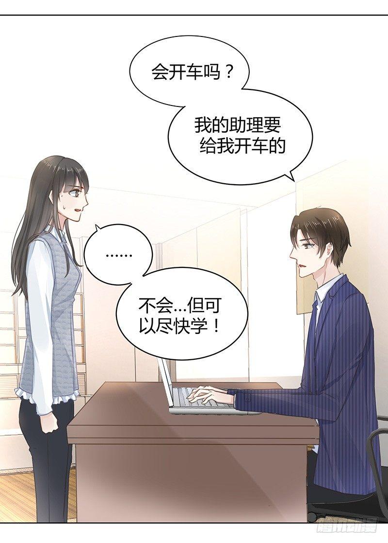 第3话1