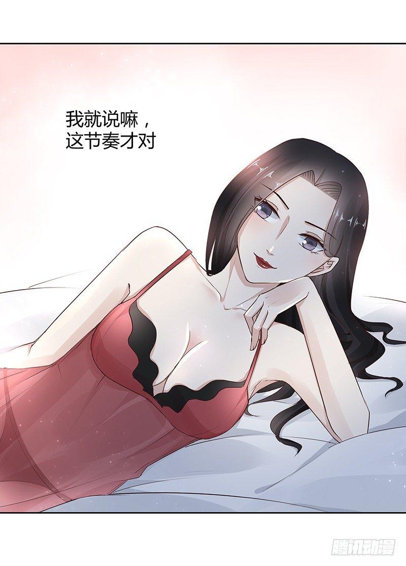 第22话18
