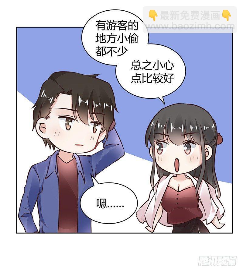 第33话4