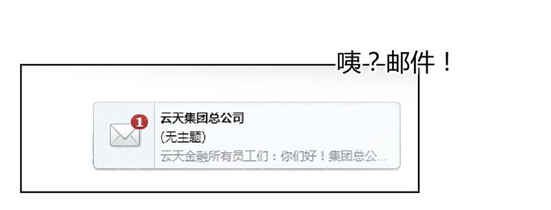 第1话10