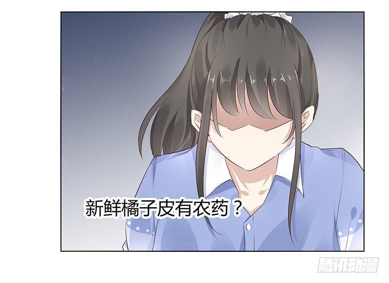 第8话33