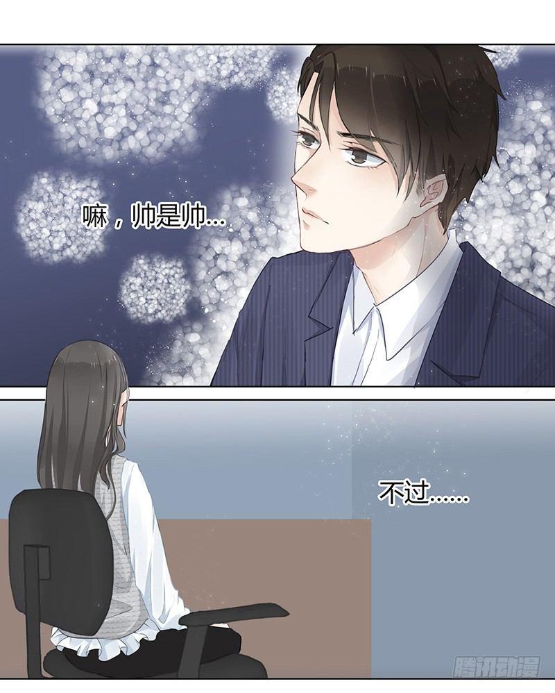 第1话19