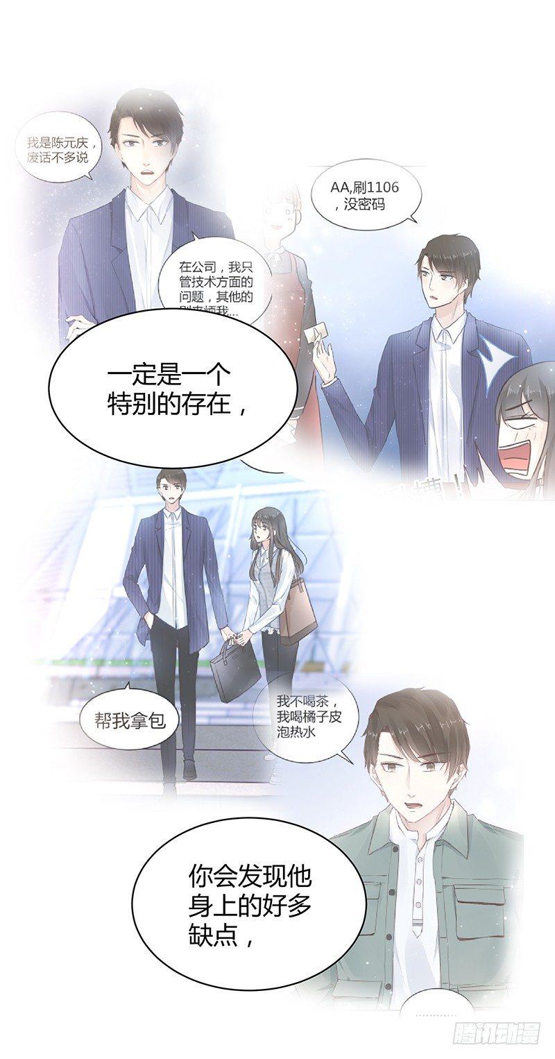 第33话18