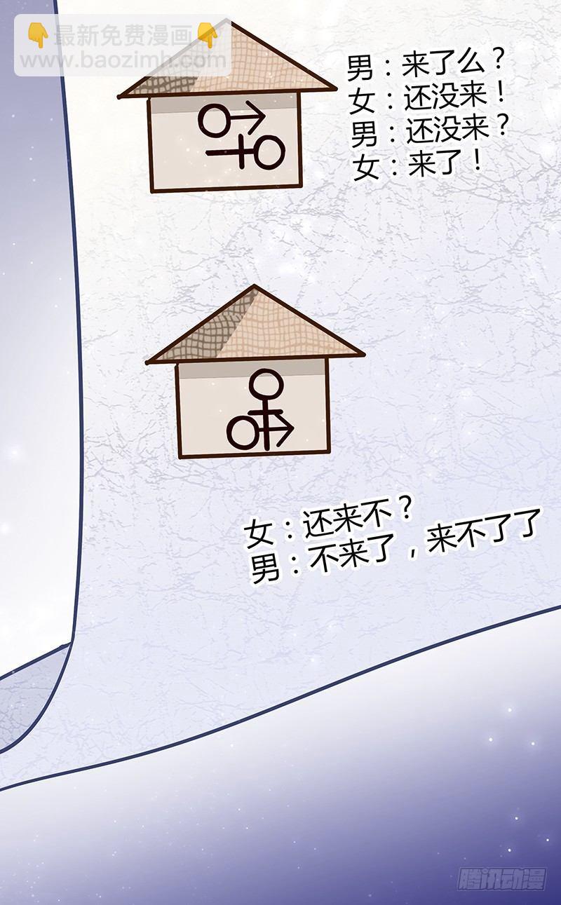 第34话5