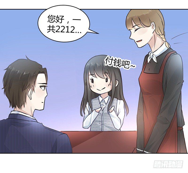 第3话25