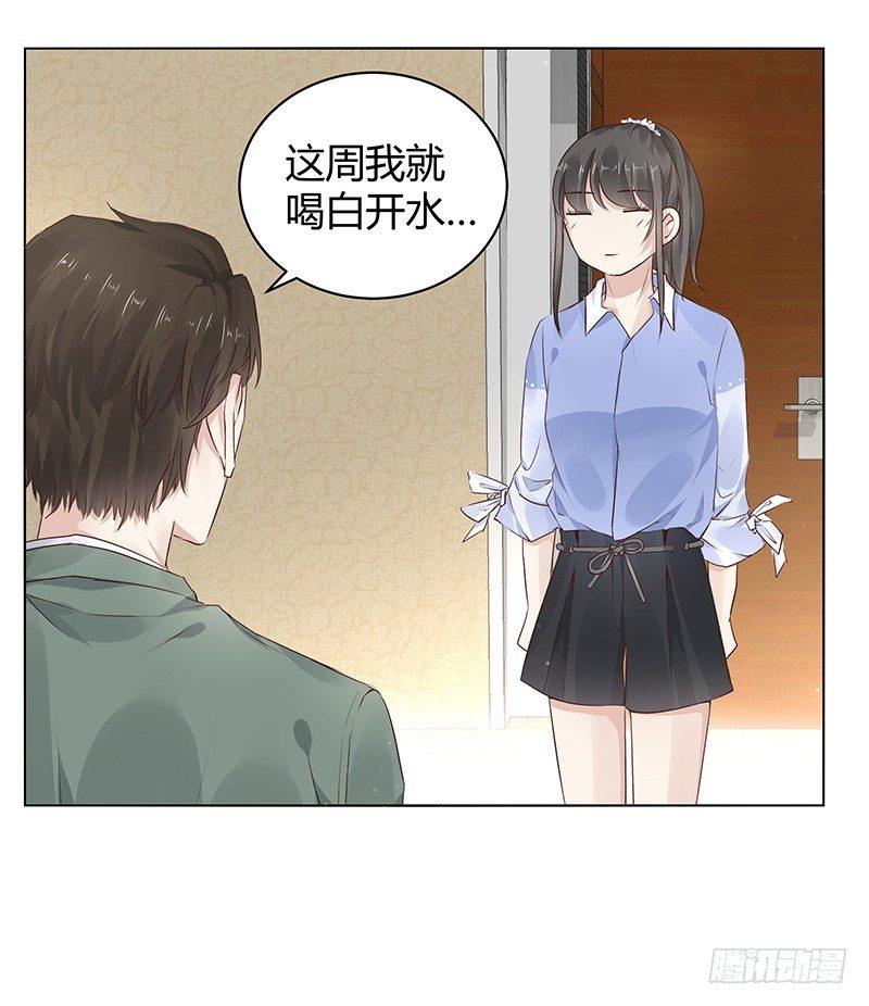 第8话31