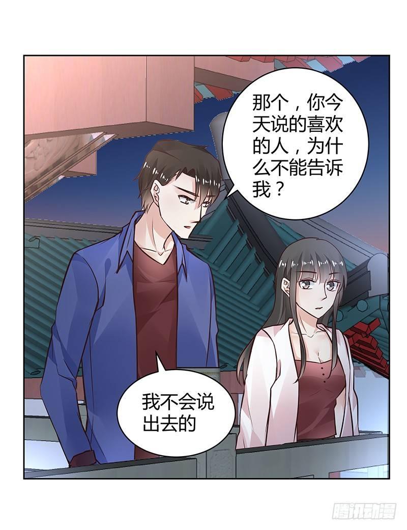 第33话11