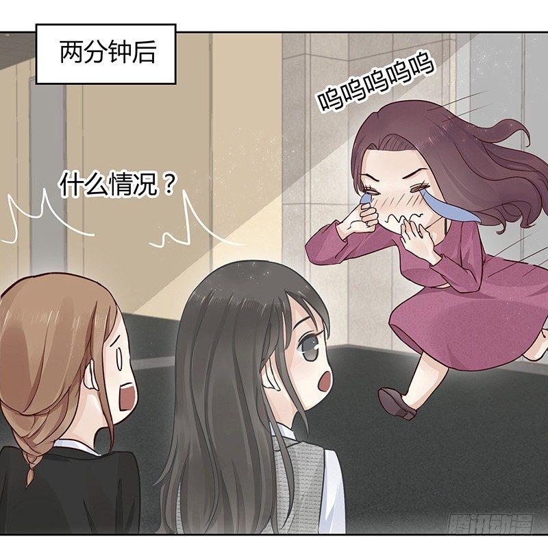 第2话18