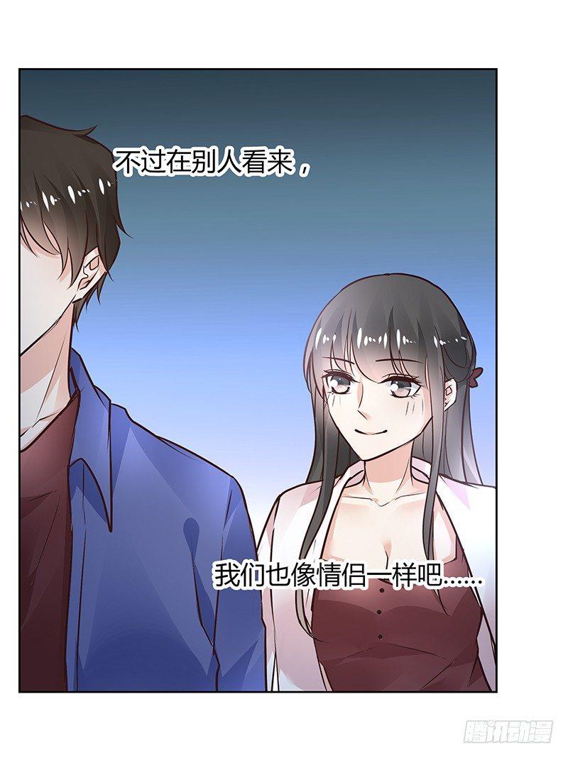 第33话9