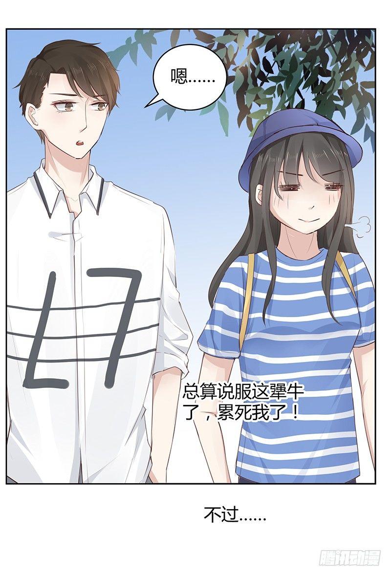 第6话10