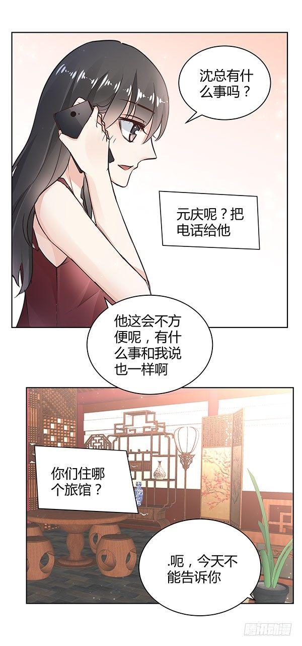 第32话8