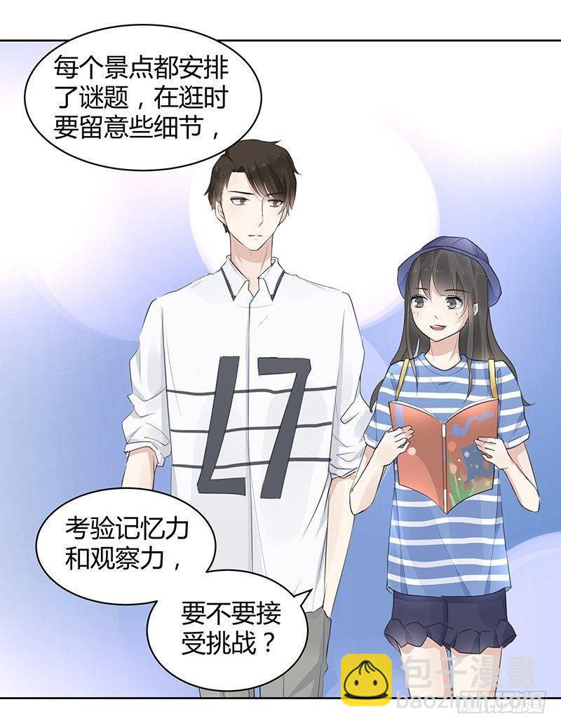 第5话13