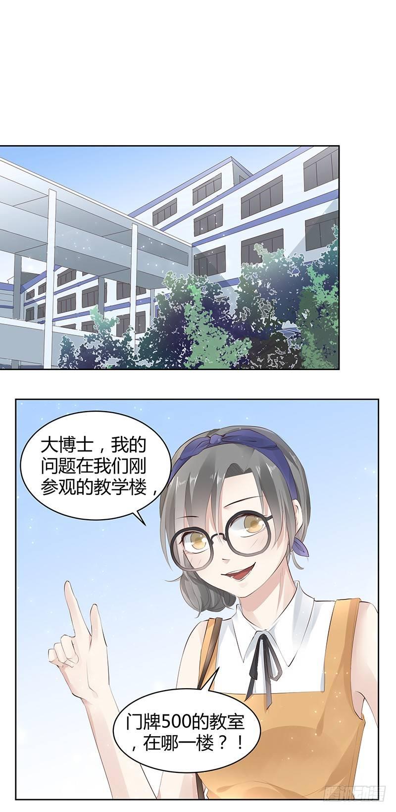 第7话0