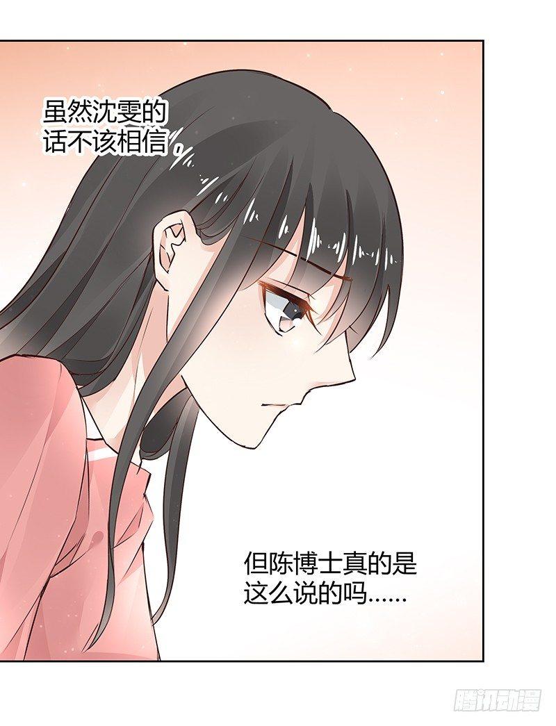 第29话5