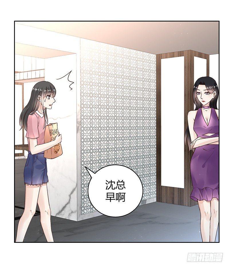 第27话7