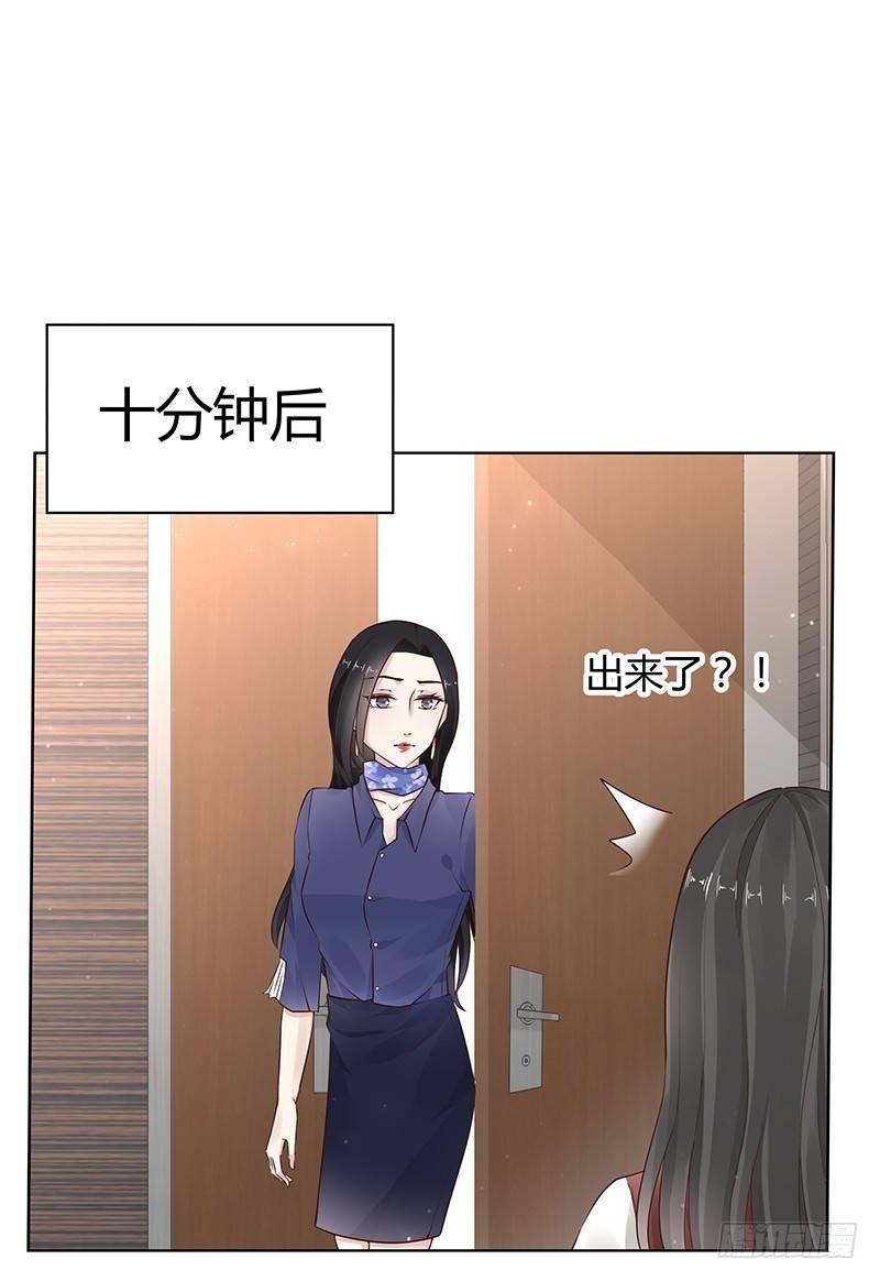 第15话4