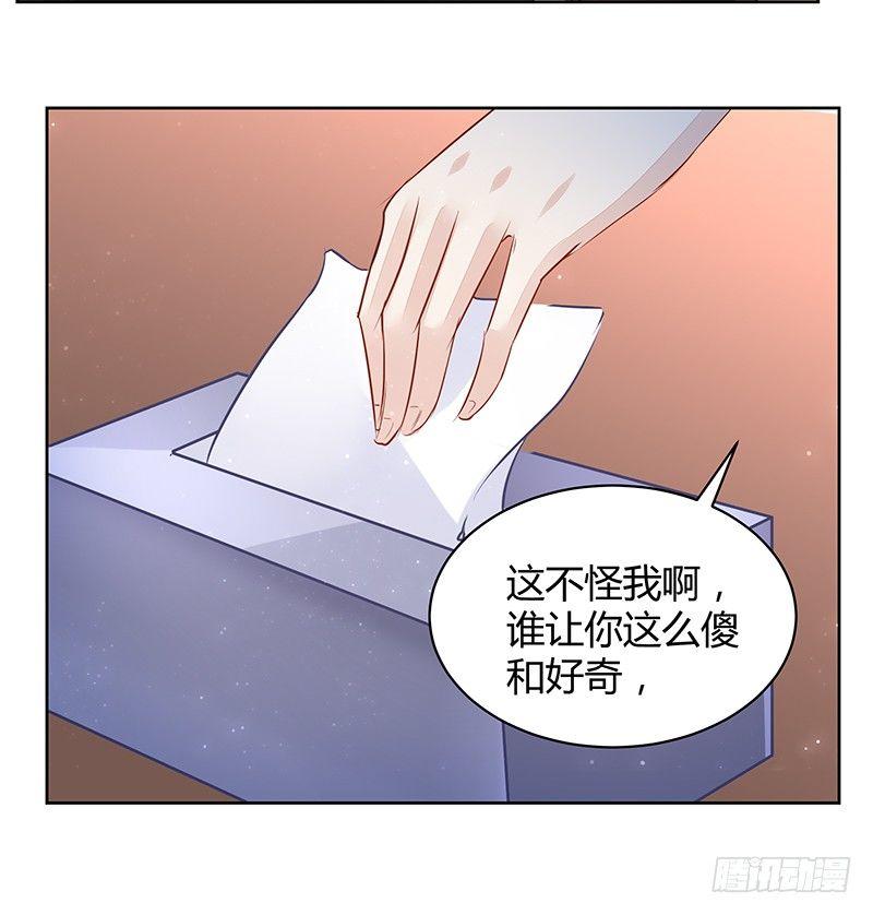 第35话6