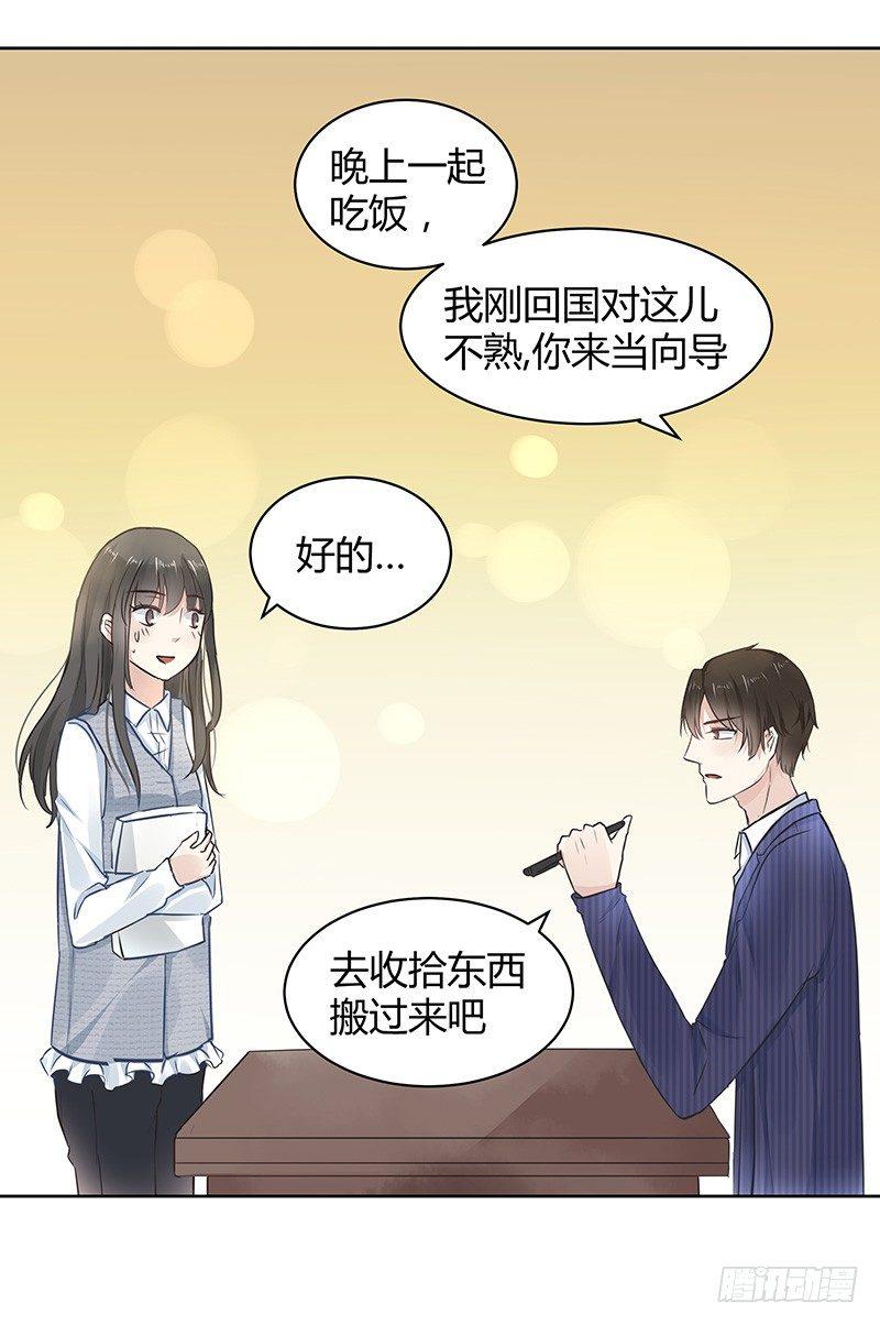 第3话11