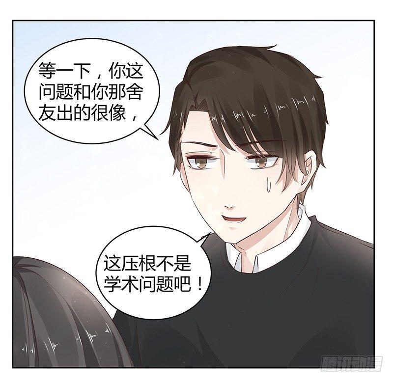 第10话20