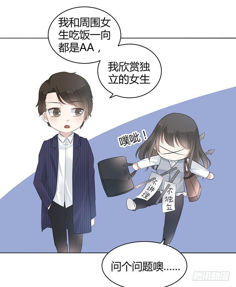 第4话14