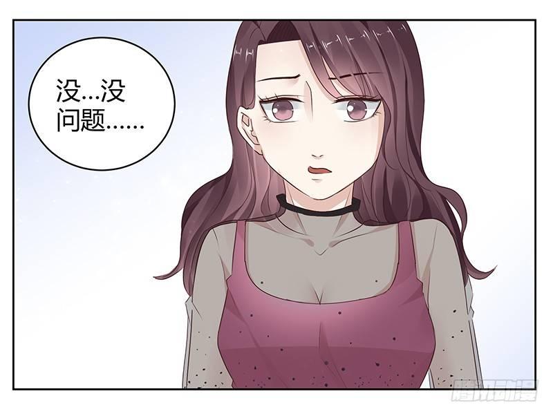 第12话4