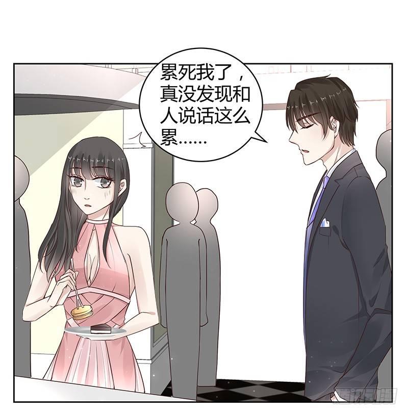 第16话19
