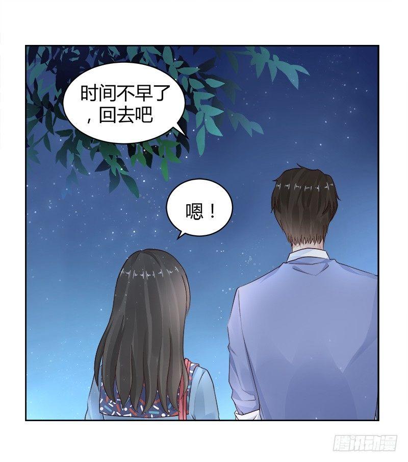 第21话4