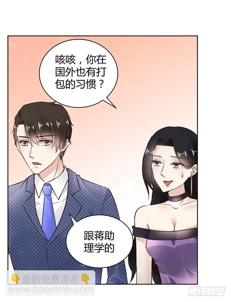 第29话19