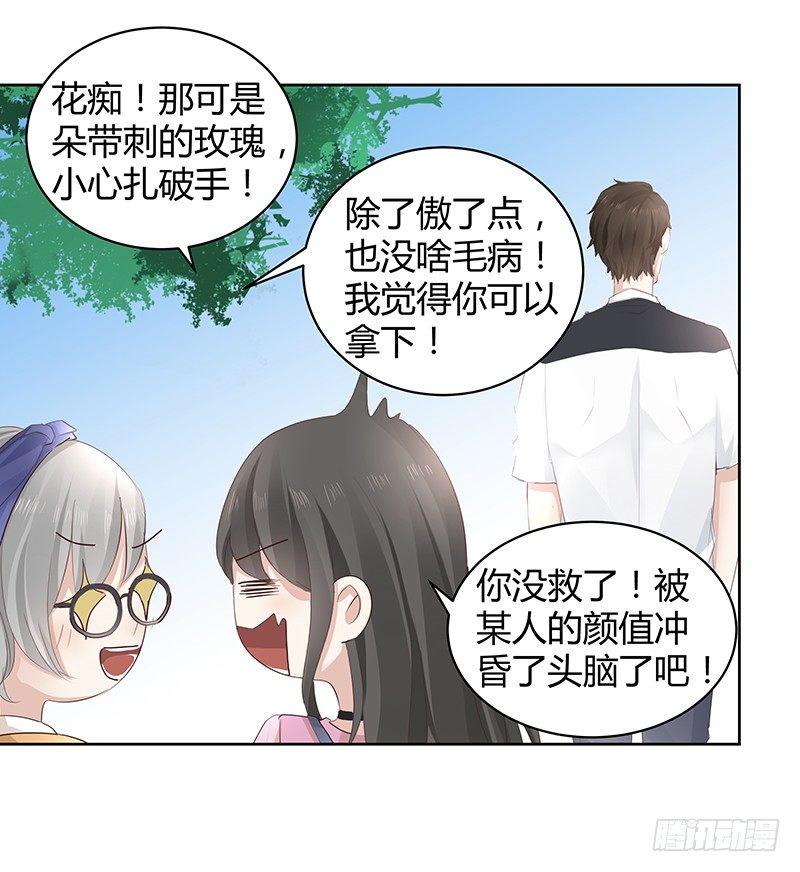 第6话31