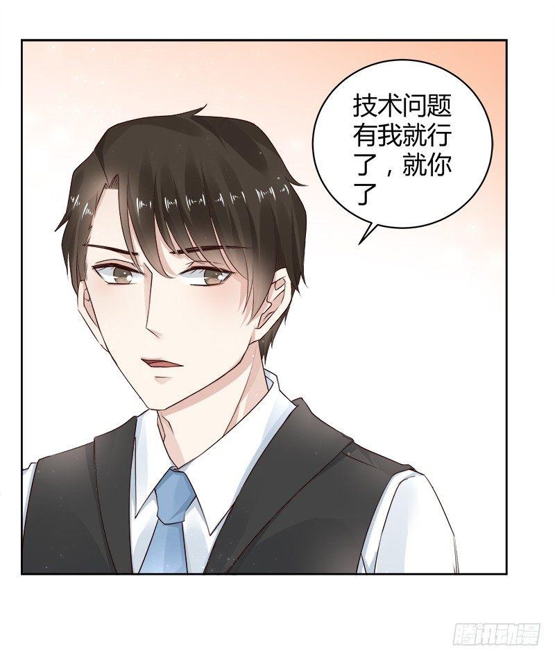 第21话9