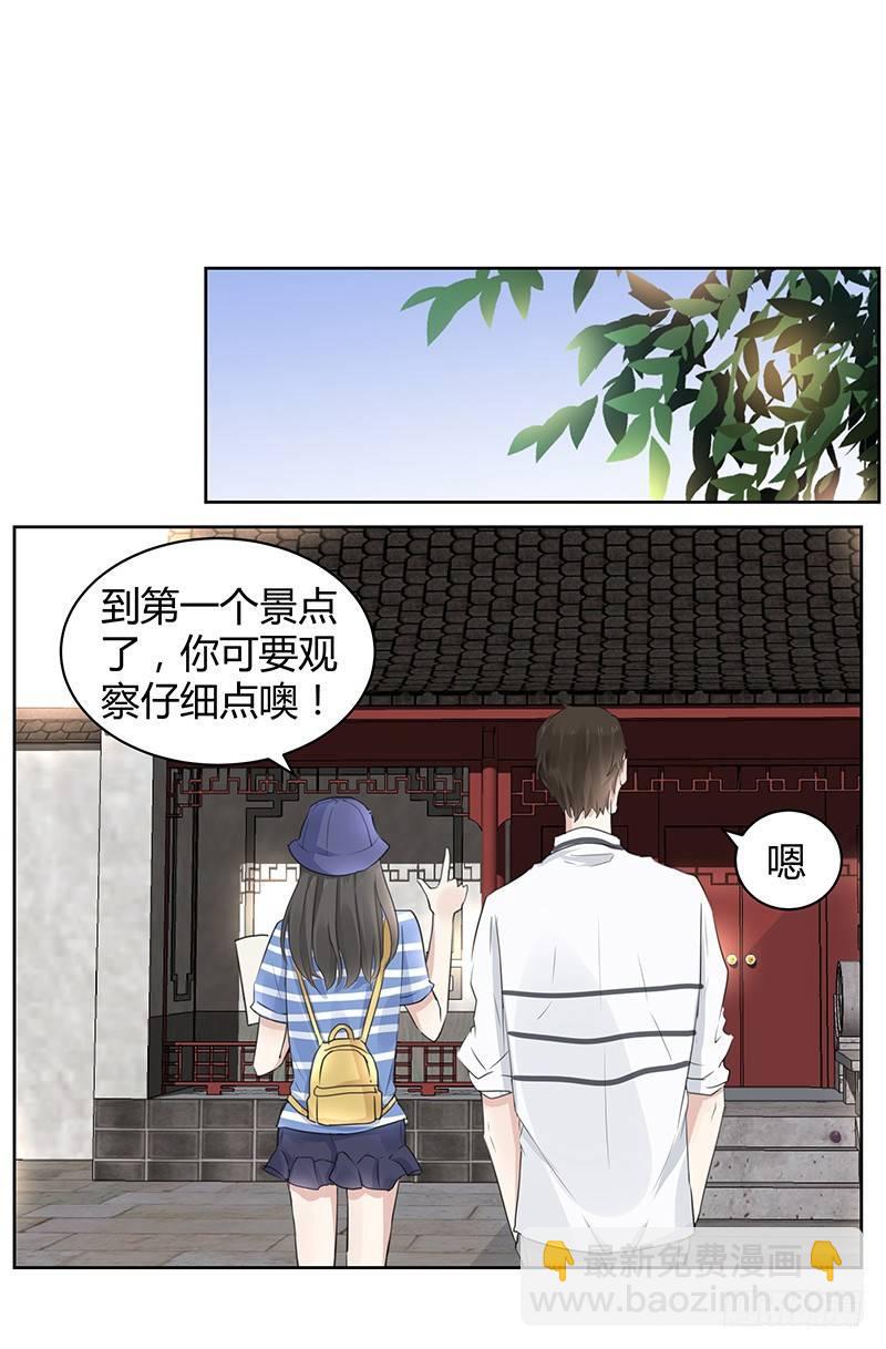 第5话19