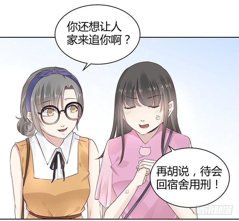 第8话12