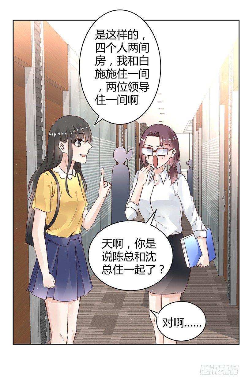 第27话23