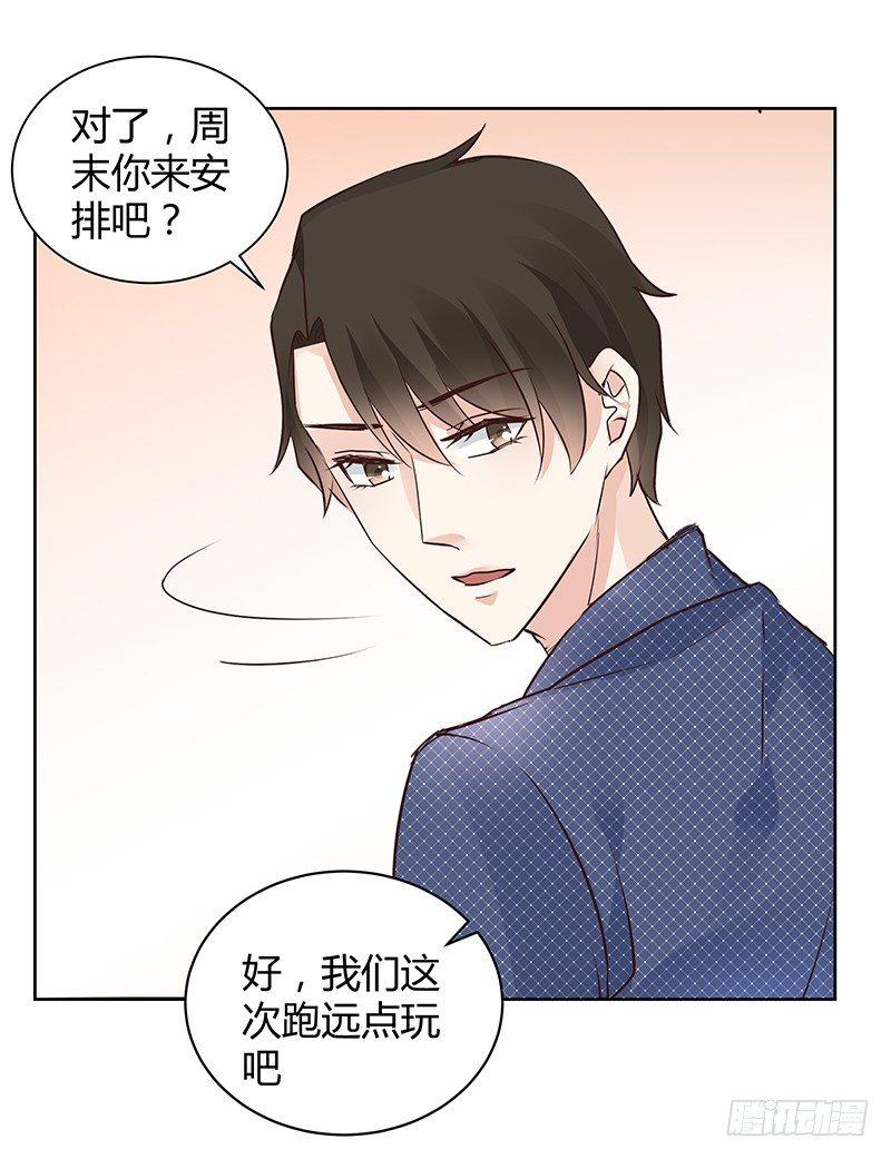 第29话26