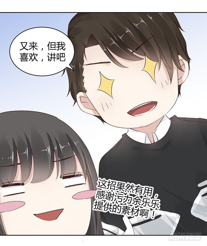 第10话17
