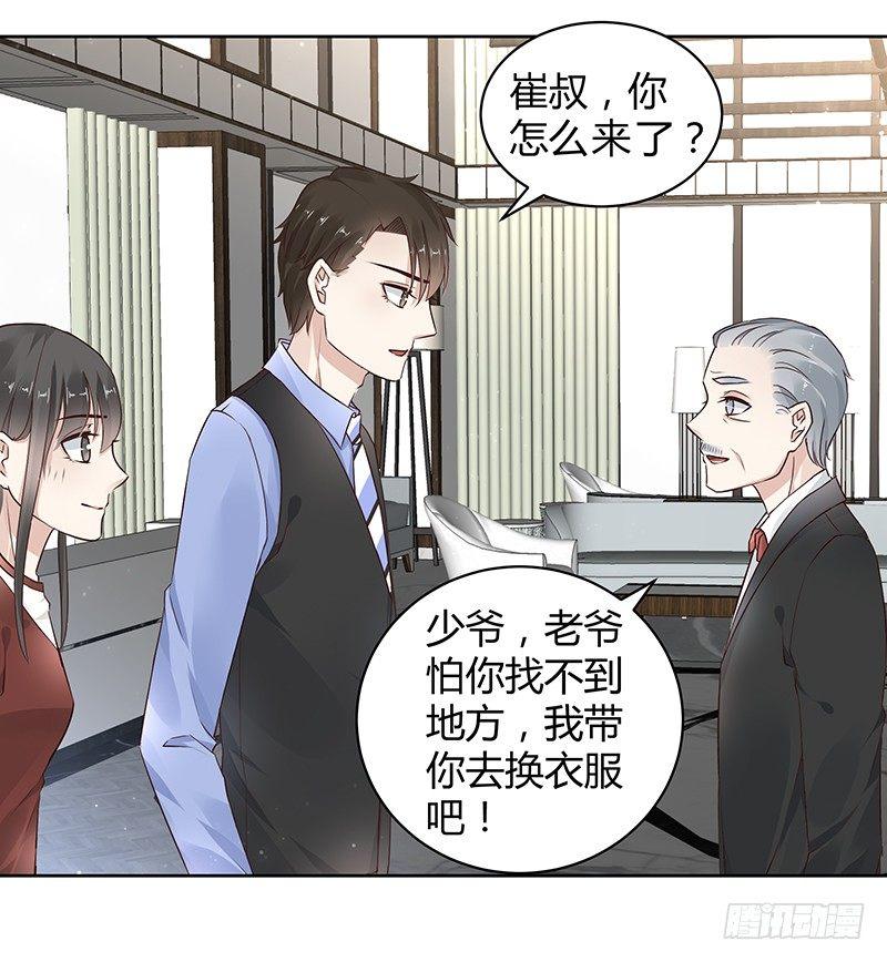 第15话19