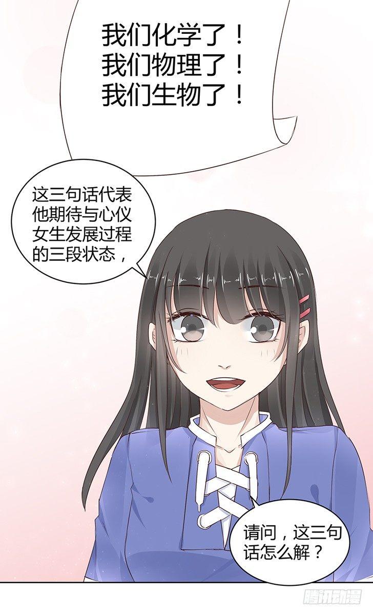第10话19