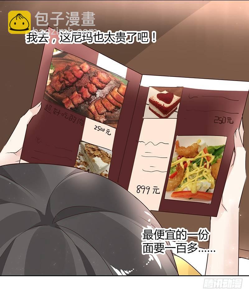 第28话4